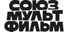 Союзмультфильм